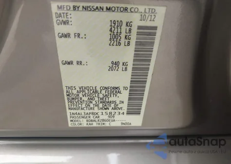 2013 Nissan Altima 2.5 S из США, поврежденный, VIN 1N4AL3AP8DC158234